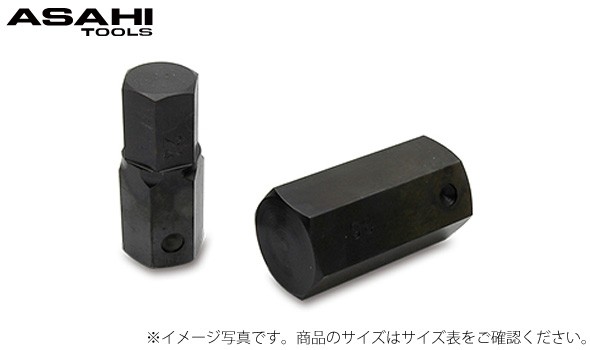 UXX1027交換用六角ビット 