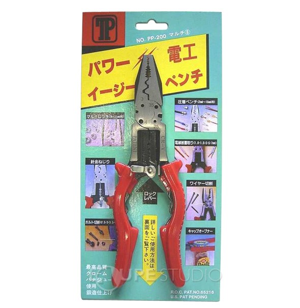 パワー電工イージーペンチ 200mm PP-200 