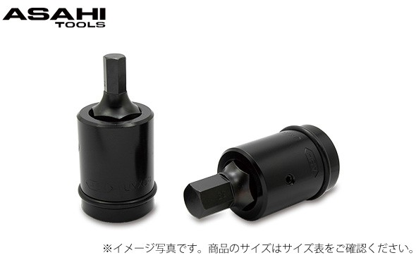 UXX8 インパクトレンチ用ヘキサゴンソケット[1”]x32mm 