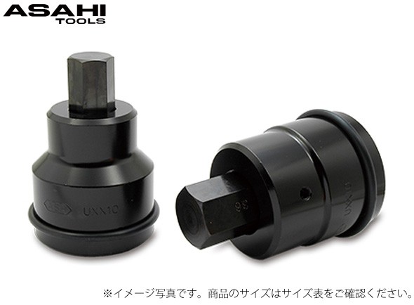 UXX10 インパクトレンチ用ヘキサゴンソケット[1-1／2”]x22mm 
