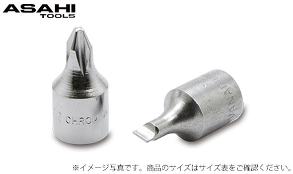 VD2 ドライバーソケット 