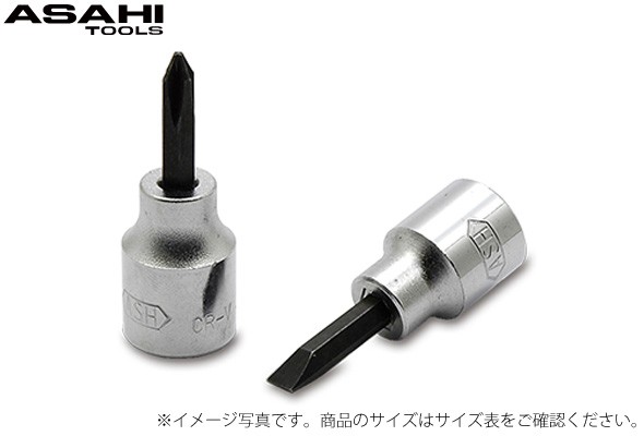 VD3 ドライバーソケット 