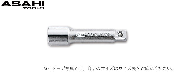 VE3 エクステンションバー 