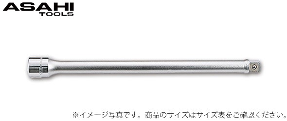 VE6 エクステンションバー 