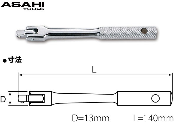 VH2 スピンナハンドル 