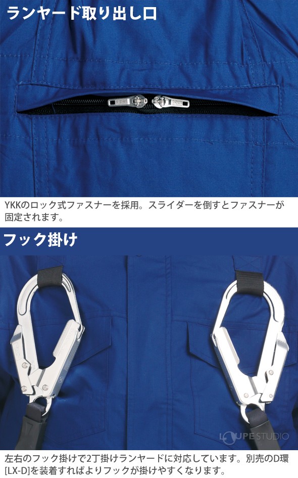 ランヤード取り出し口