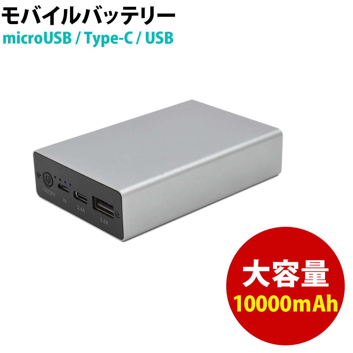 大容量 モバイルバッテリー 充電 ネッククーラー スマホ ヒーターベスト 10000ｍAh 5V 2.4A