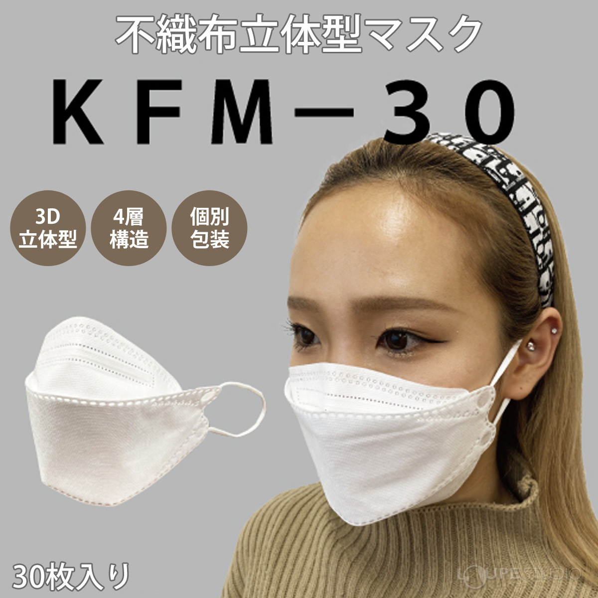 本体