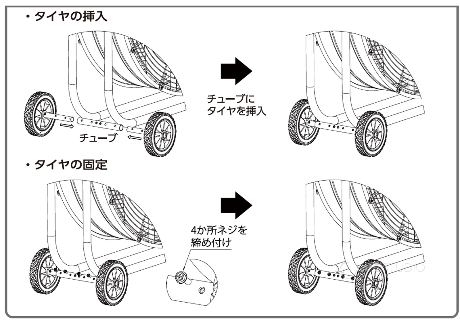 各部の名称 