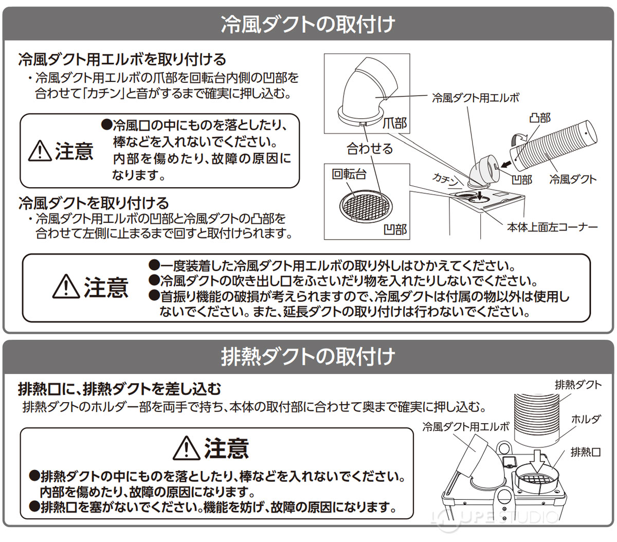 スポットクーラー 業務用 冷風機 置き型 自動首振り機能付き 法人限定