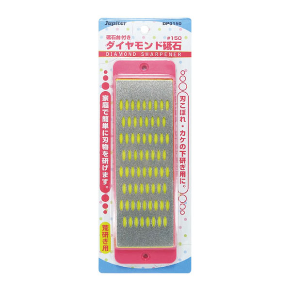 砥石 シャープナー 研ぎ器 包丁 ナイフ 刃物 金属 料理 家庭 台所 キッチン キャンプ 荒研ぎ 下研ぎ 砥石台付ダイヤモンド砥石 #150 ケース付き