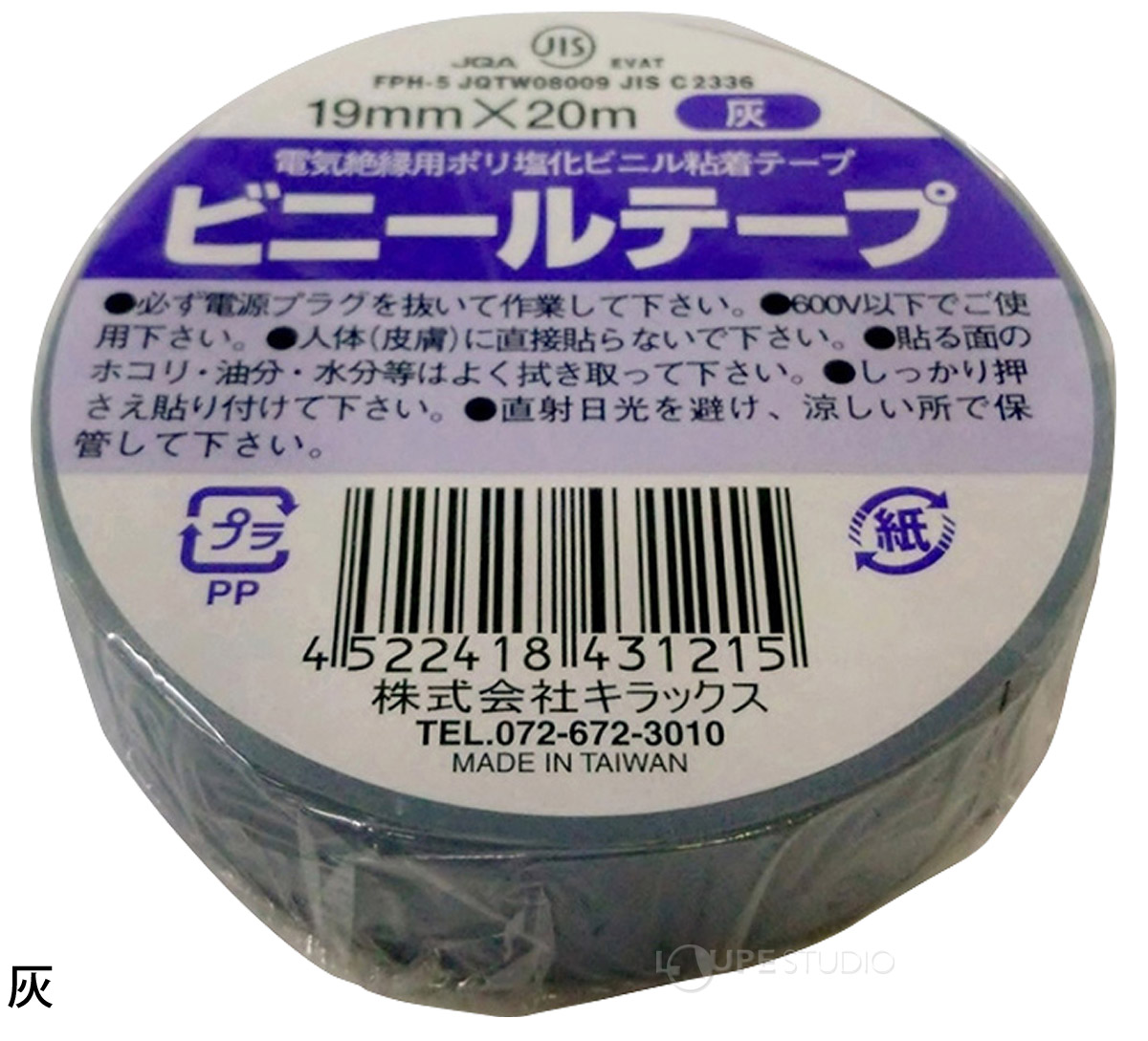 灰