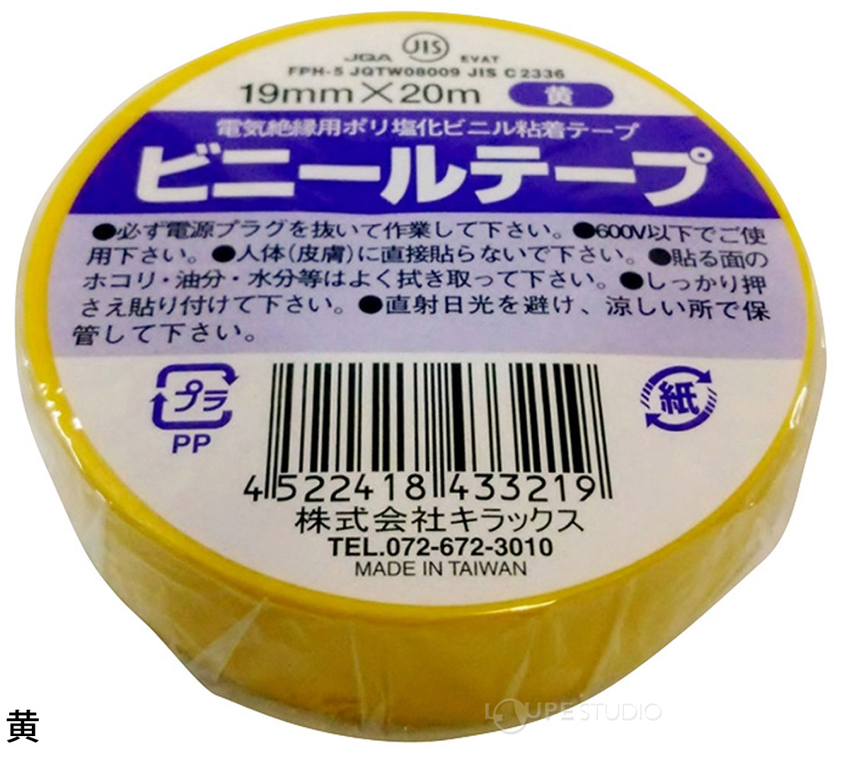 黄