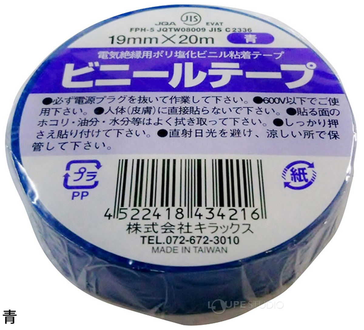 青