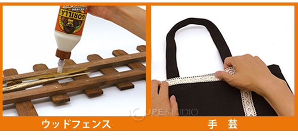 使用できるもの 