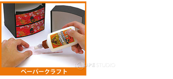 使用できるもの 