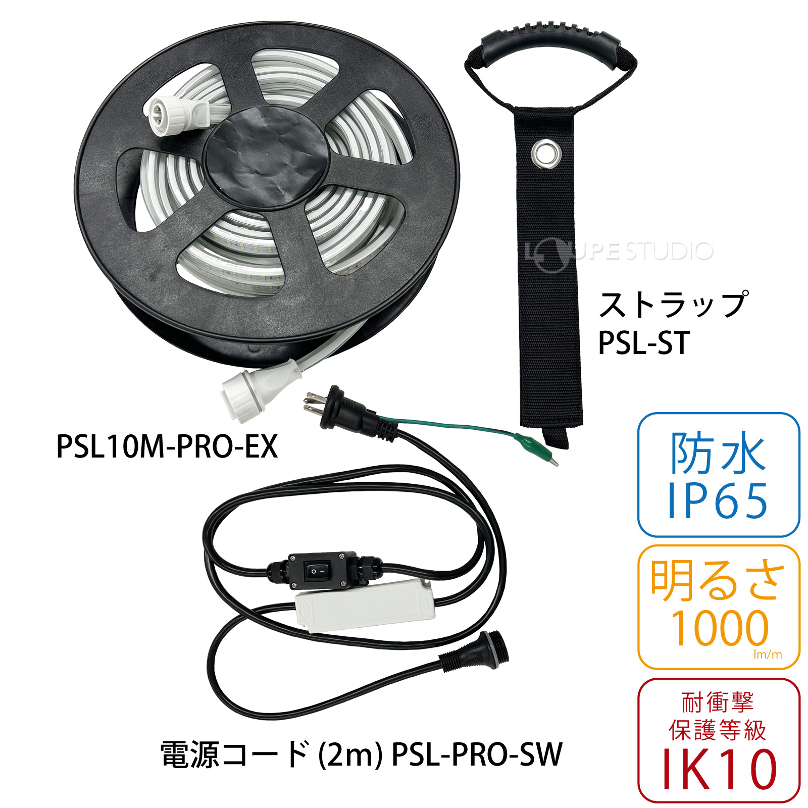 セット内容 