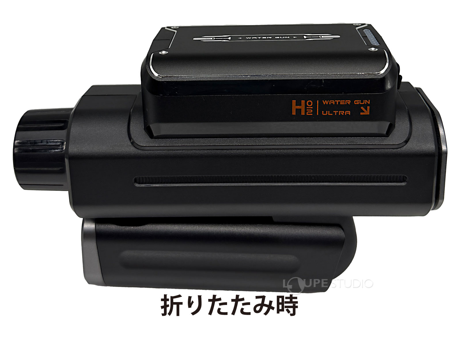折りたたみ時 