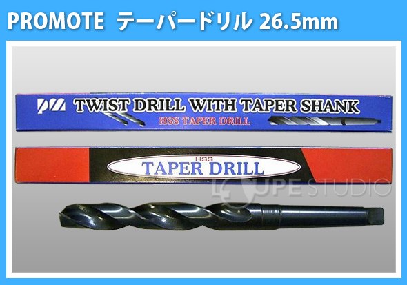 テーパードリル 26.5mm CTD26.5 PROMOTE : dsn-290 : ルーペスタジオ