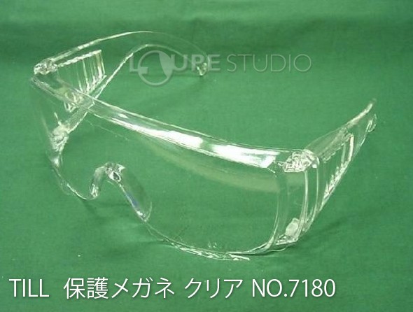 保護メガネ クリア NO.7180