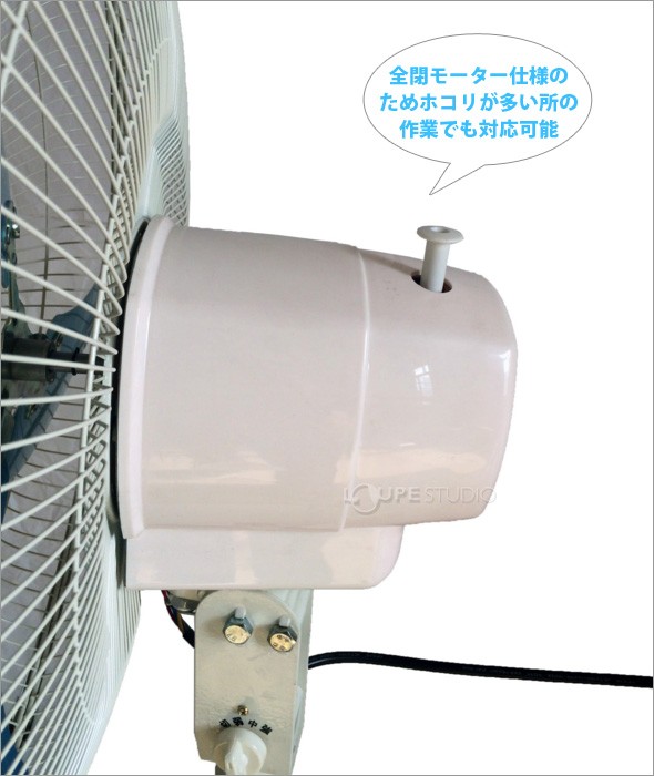 全閉モーター仕様のためホコリが多い所の作業でも対応可能 