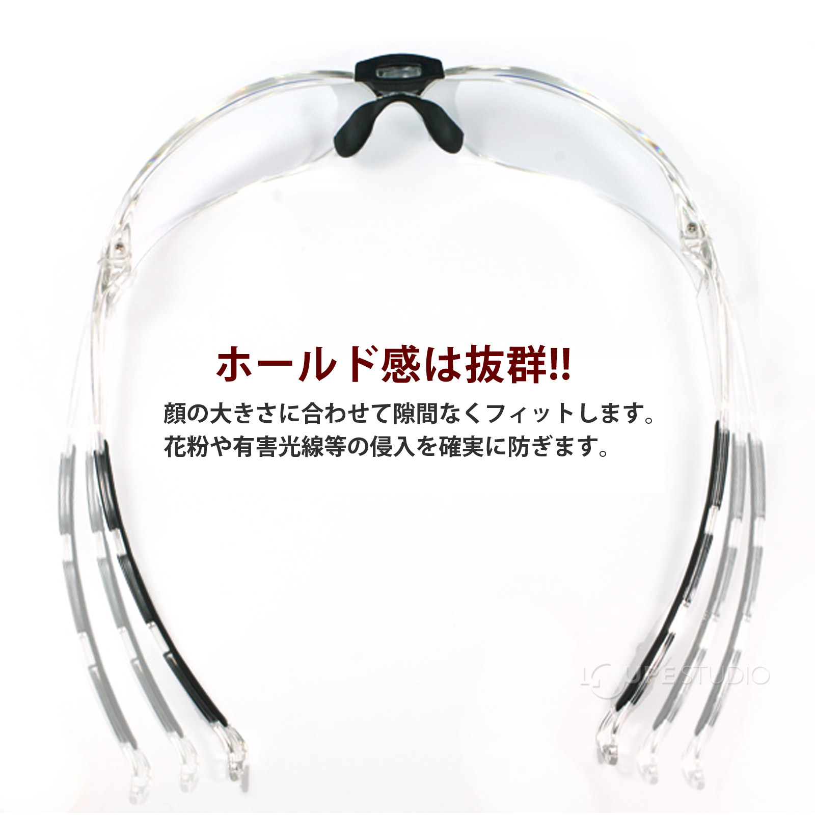 ホールド感は抜群!! 