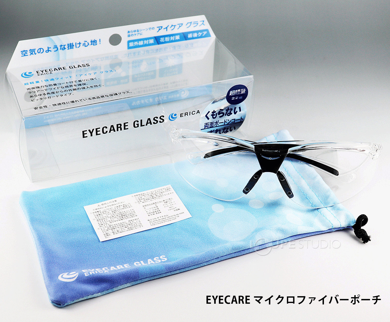 EYECARE マイクロファイバーポーチ 