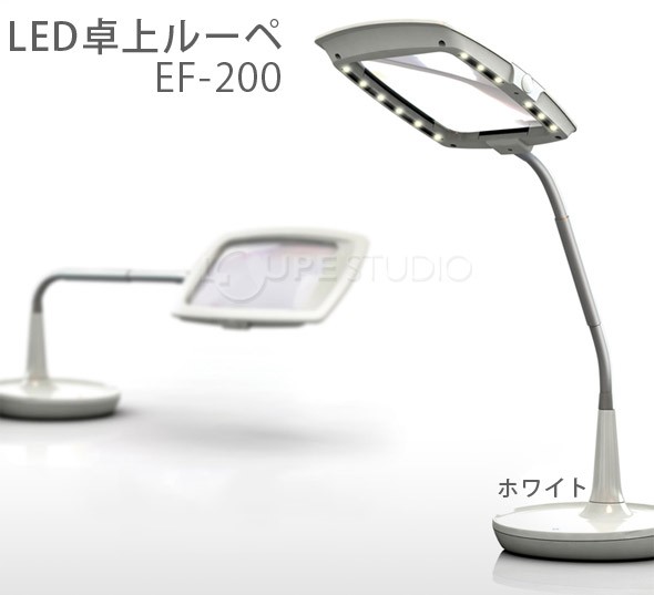 LEDスタンドルーペ ホワイト 