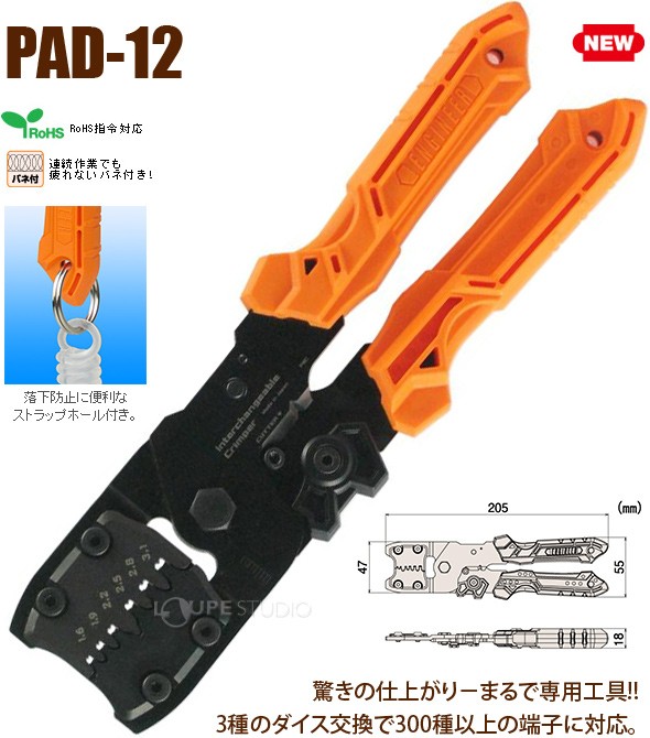 PAD-12 