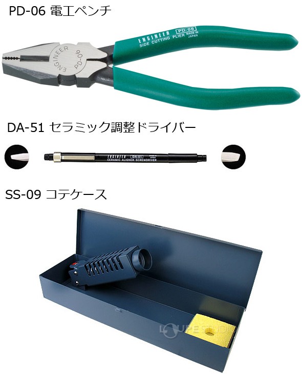 PD-06 電工ペンチ 