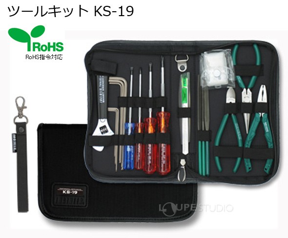 メンテナンスキット 