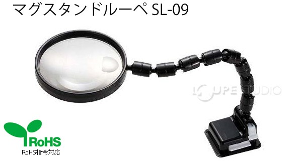マグスタンドルーペ