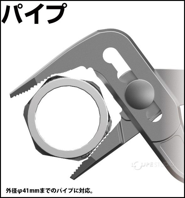 パイプ 
