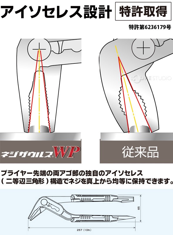 グリップ 