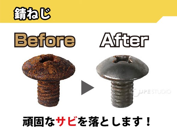 錆ネジ 