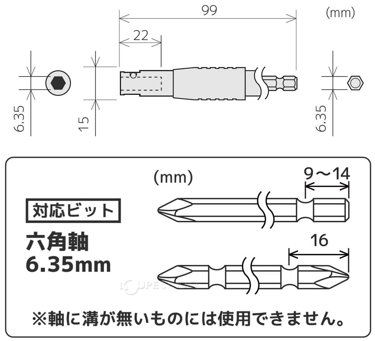 サイズ 