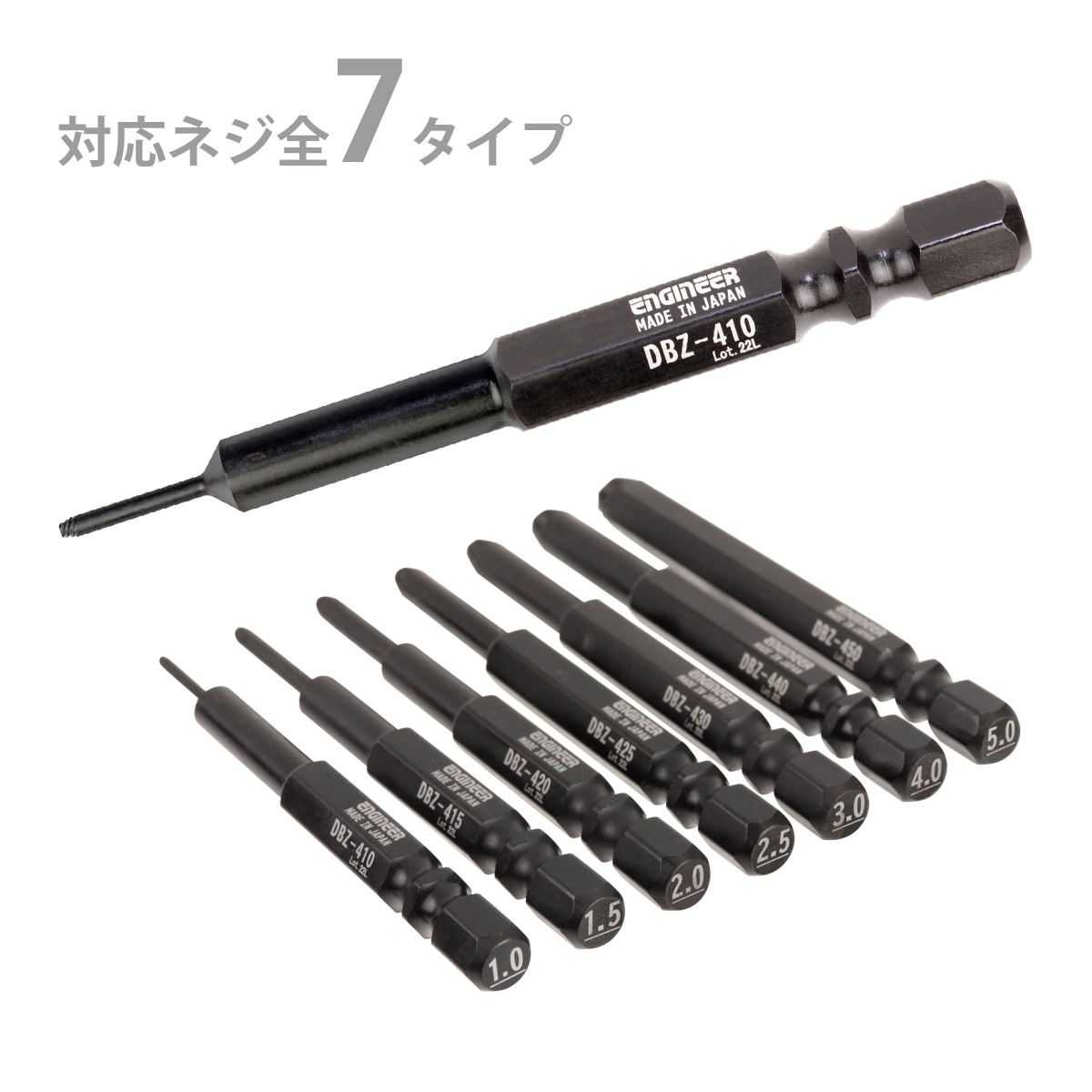 ネジザウルス モグラ ミドル ドライバービット 六角 ボルト ネジ 取り外し 潰れ 工具 ドリル ドライバー エンジニア 