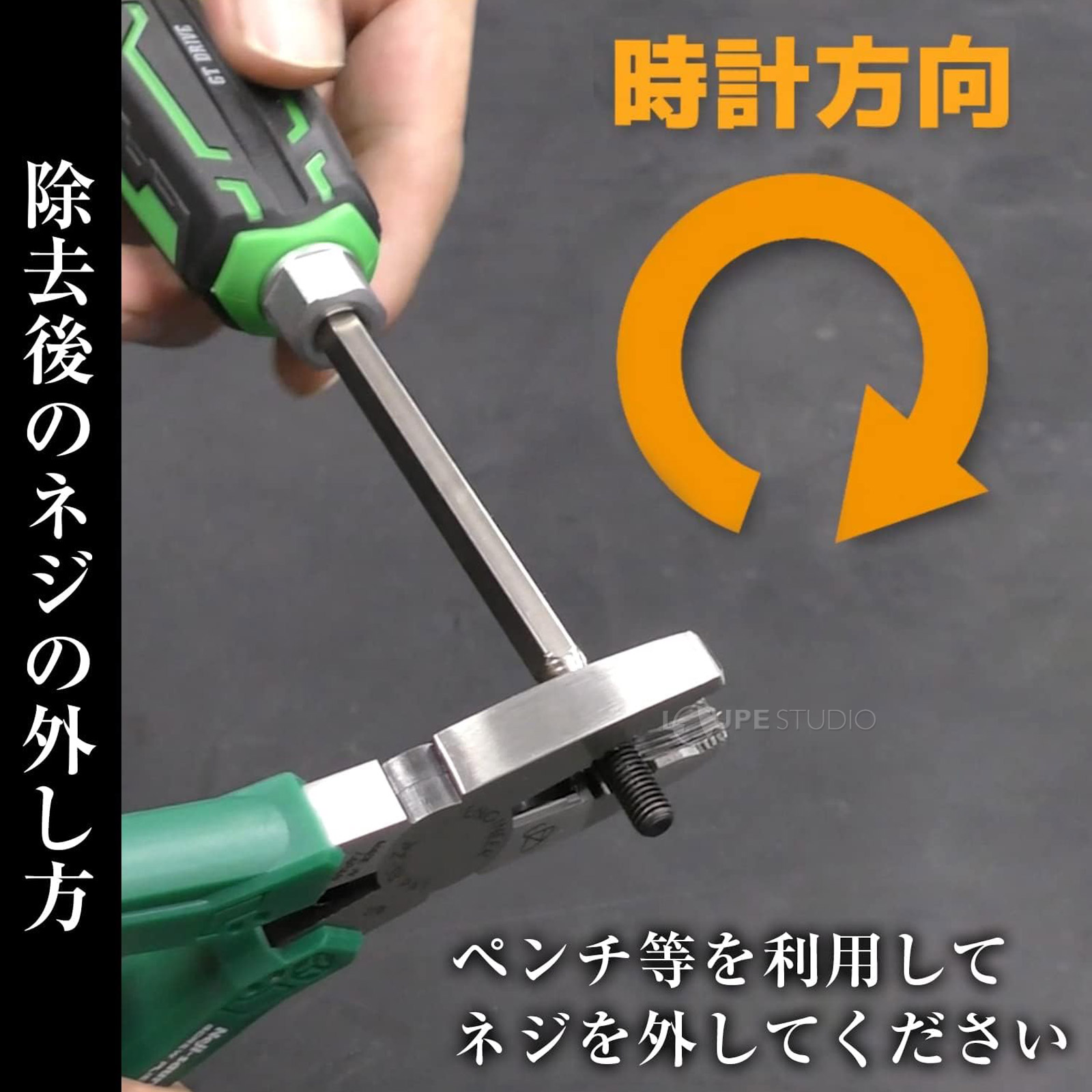 ネジザウルスGTドライヴネジモグラセット DZ-74 ネジ用ビット