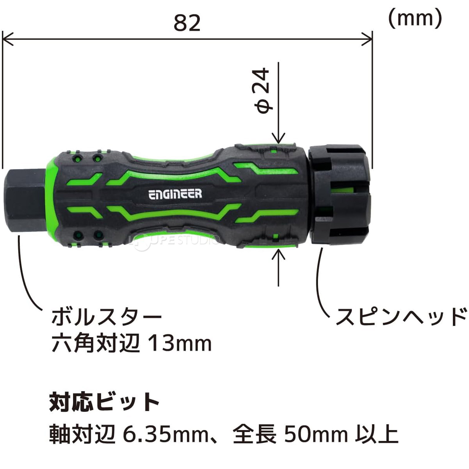 MINIドライヴ DZ-80 ドライバーグリップ ネジ外し ネジ回し MINIドライヴ DZ-80 ドライバーグリップ ネジ外し ネジ回し
