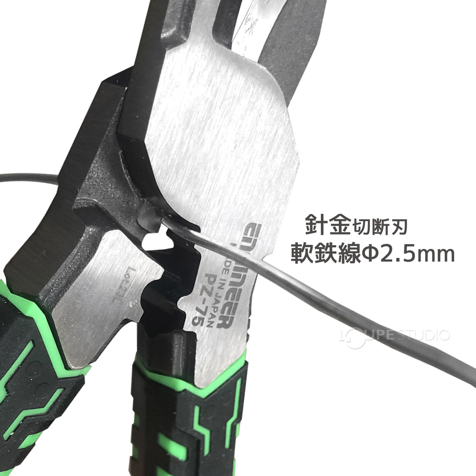 針金切断刃 