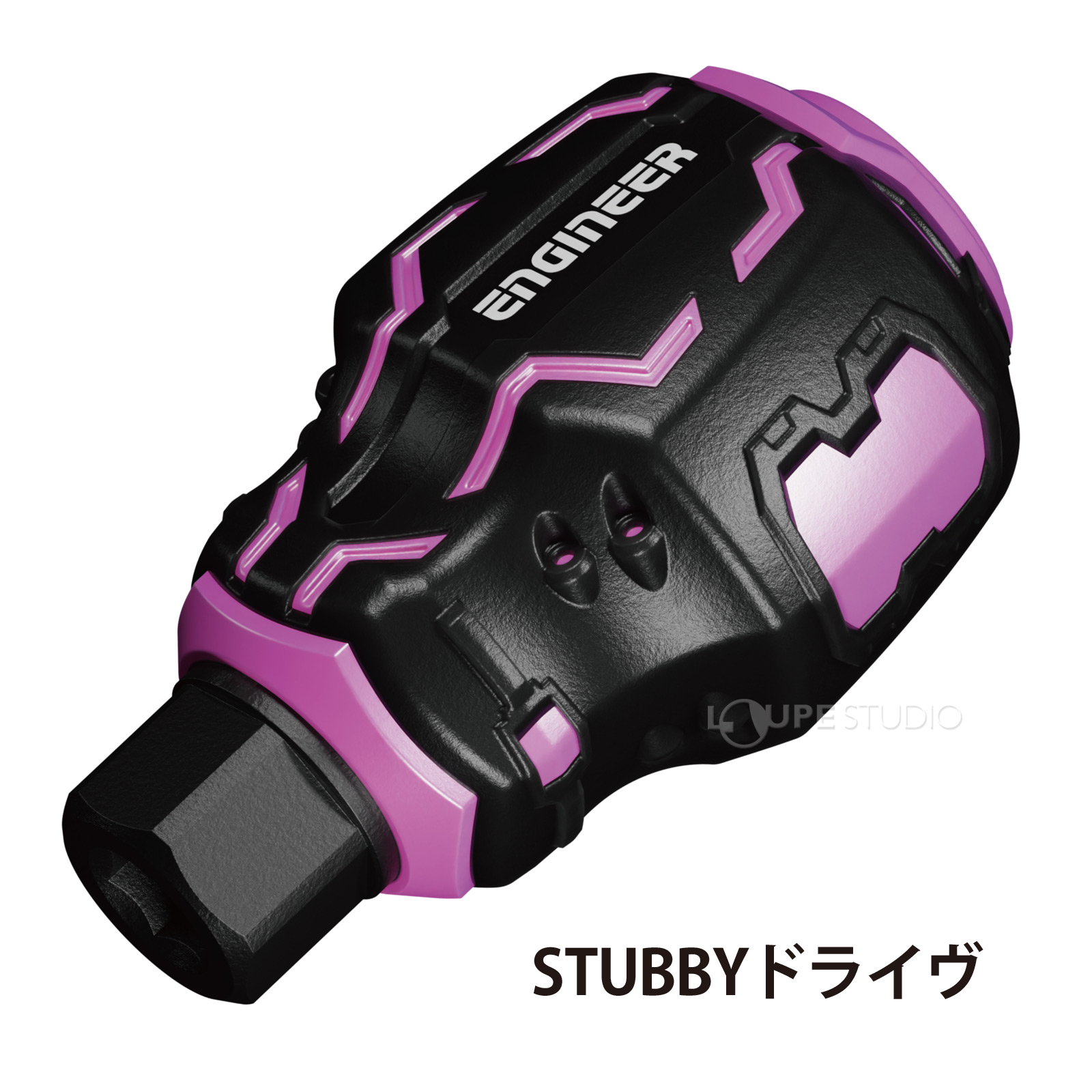 STUBBYドライヴ