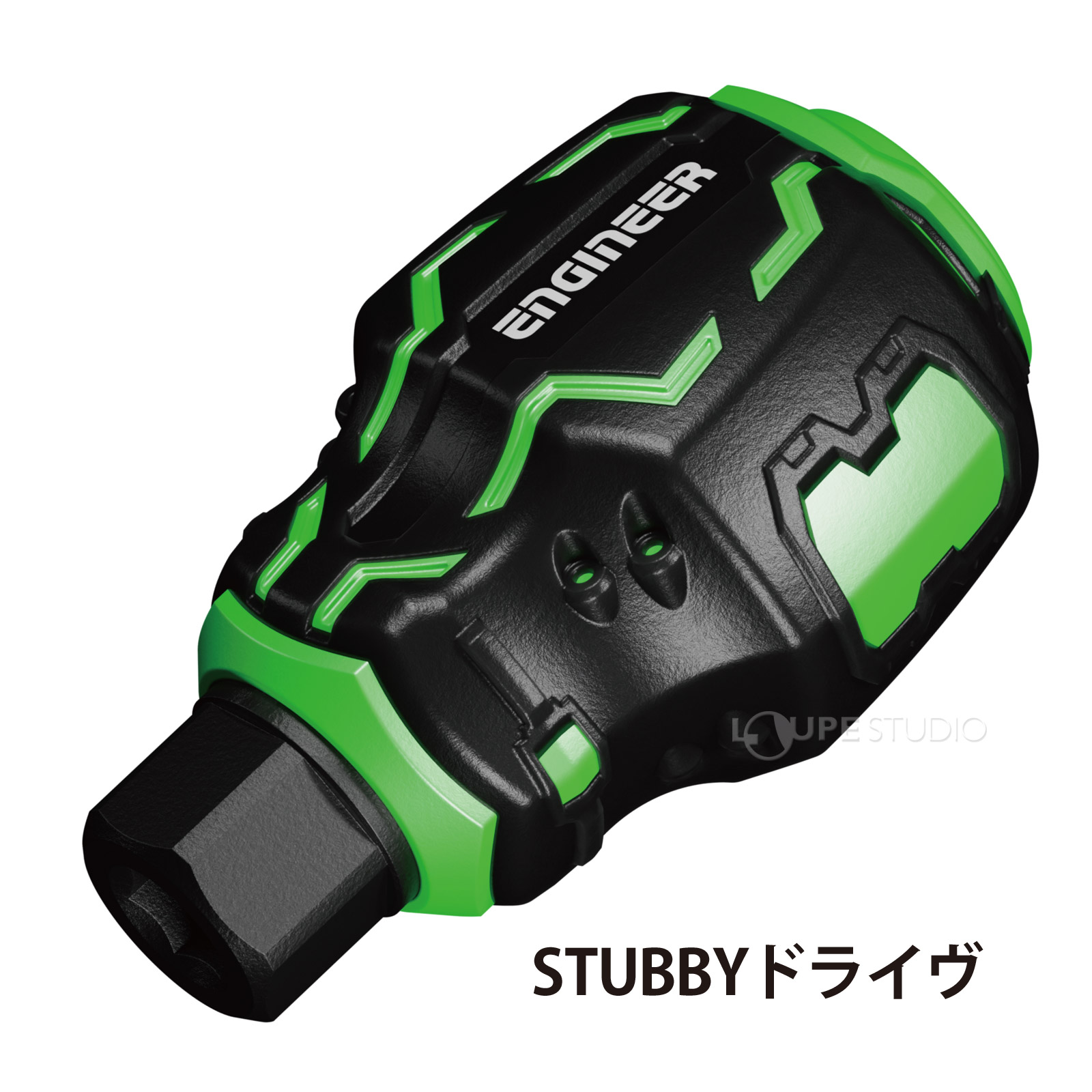 STUBBYドライヴ