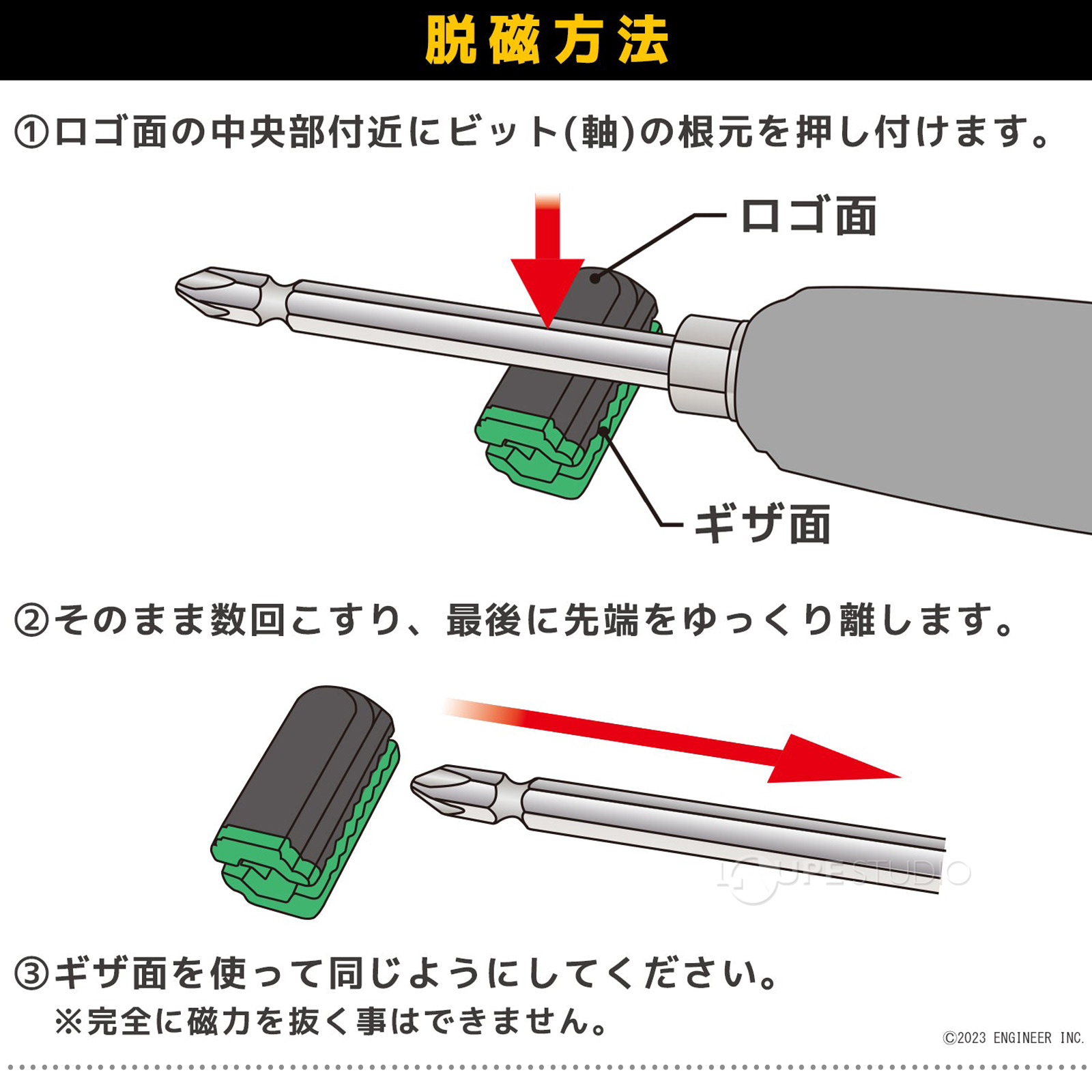 DR-29Miniネジキャッチ