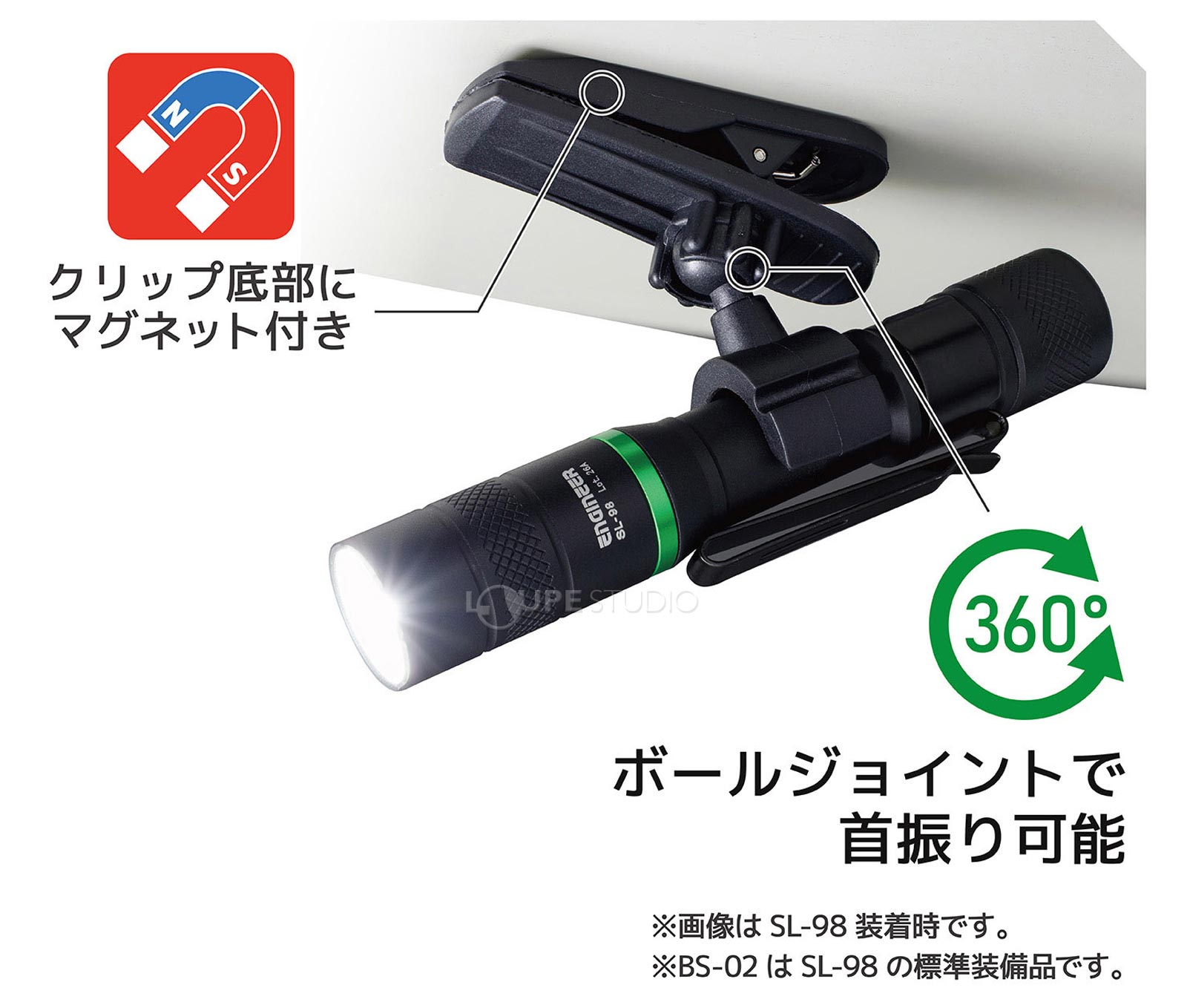 使用イメージ