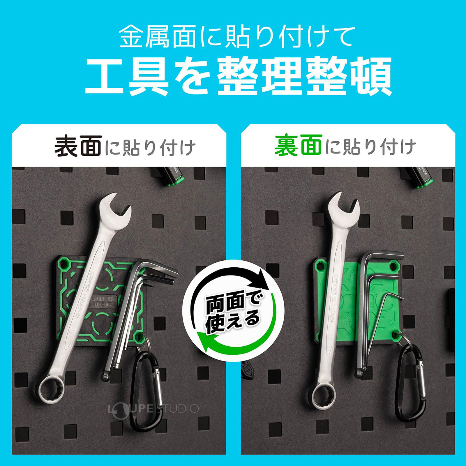 強磁強化タイプのトラクションボード【左右セット】 エンジニア 腰ピタ フラット トレイ スロットタイプ DR-96 DR-97 DR-98