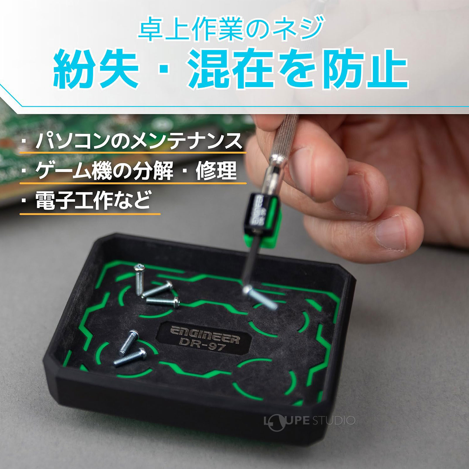 エンジニア 腰ピタ フラット トレイ スロットタイプ DR-96 DR-97 DR-98