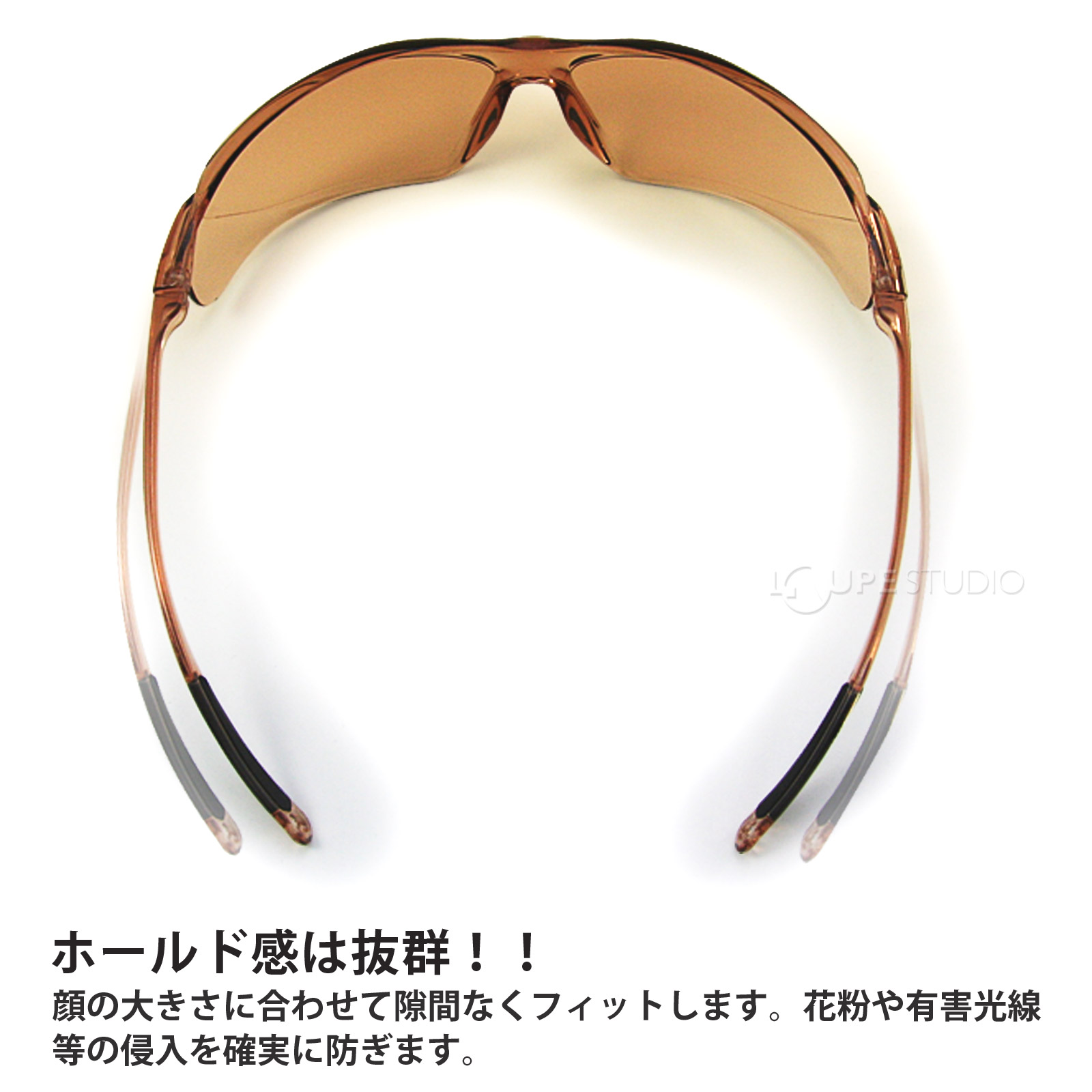 ホールド感は抜群!! 