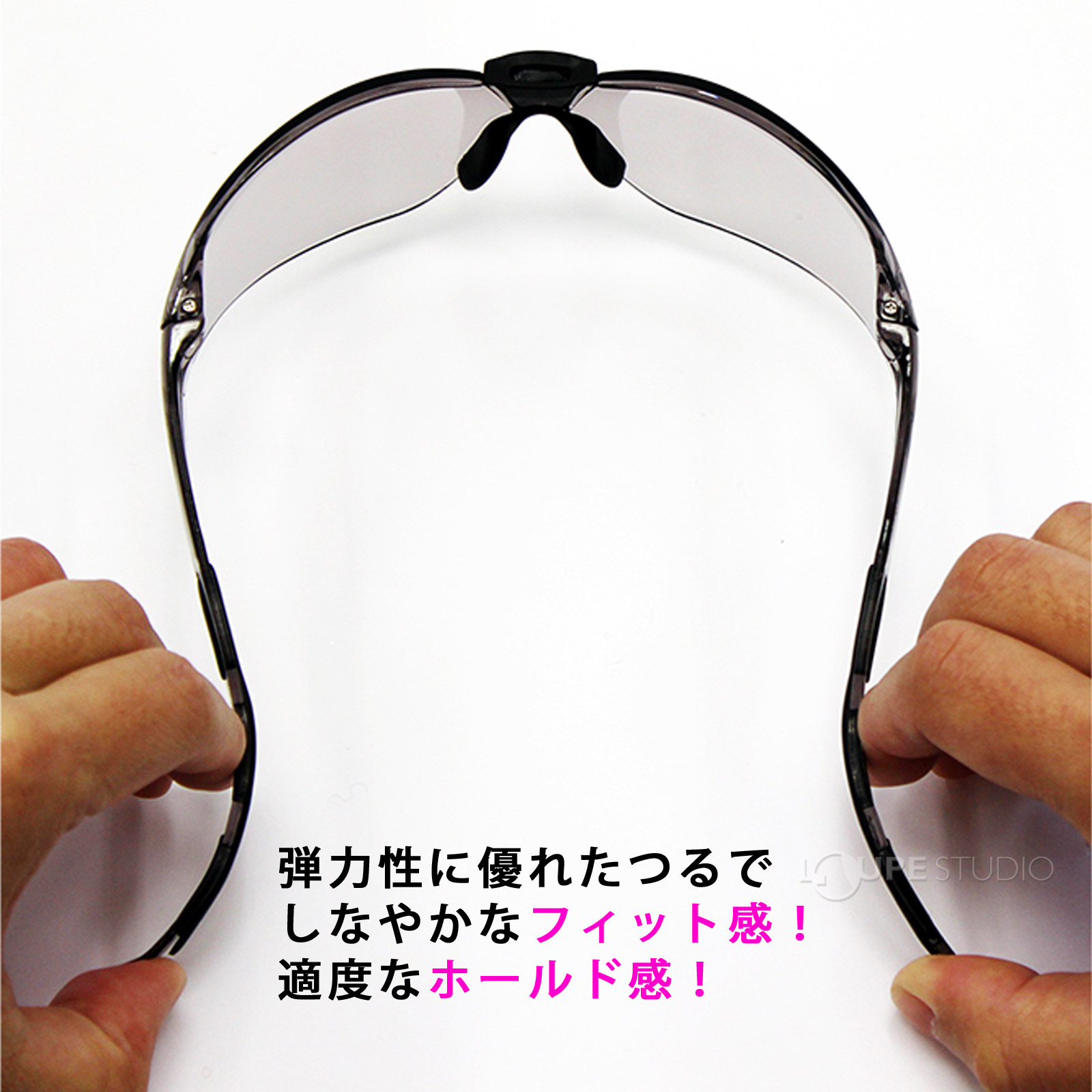 適度なホールド感 