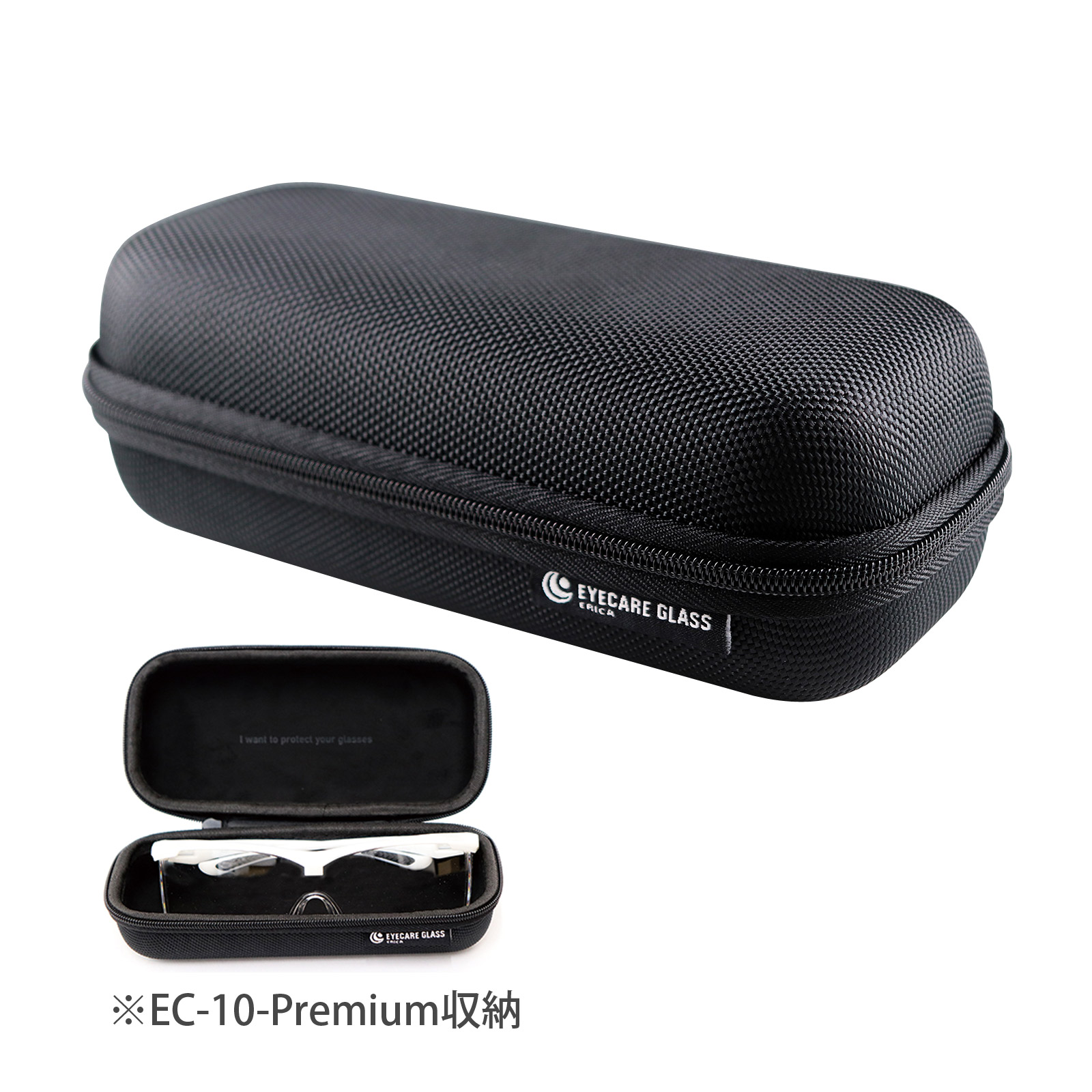 メガネケース ハード おしゃれ 大きい サングラスケース アイケアグラス用 保護メガネ 花粉対策メガネ オーバーグラス オーバーサングラス 眼鏡ケース 収納