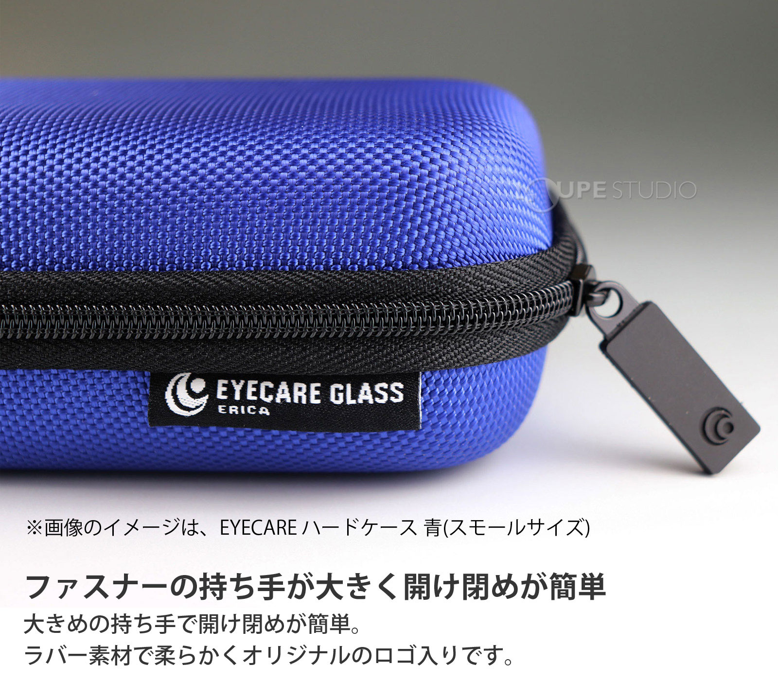 ファスナーの持ち手が大きく開け閉めが簡単